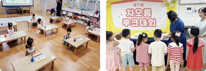 루크대회 사진 2점